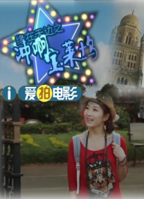 欧美精品羞羞答答